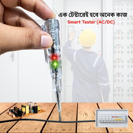 Smart Tester AC/DC