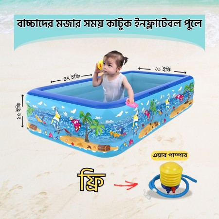 130cm (4ft) 3 Layer Baby Swimming Pool (Free Manual Pumperl)