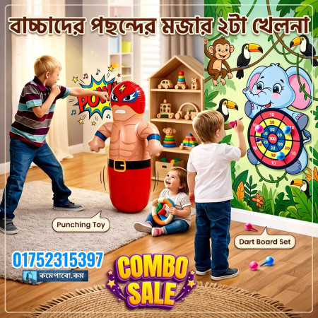 (Combo) Super Hero Punching Toy + Dart Board Ball Set