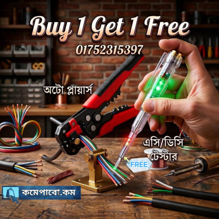 5 in 1 Auto Wire Stripper Pliers (Free Ac/Dc Tester)