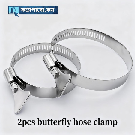 Butterfly Hose Clamp (2 pcs)