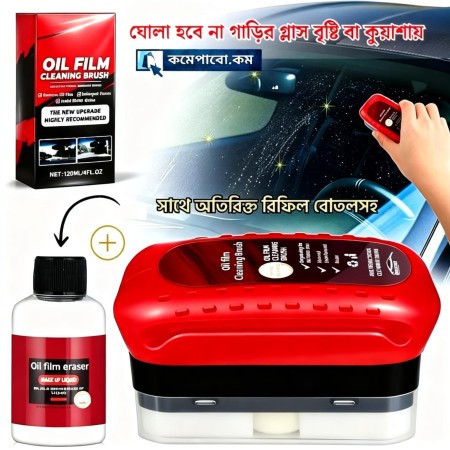 Oil Film Cleaning Brush (with Extra 50ml Refill)