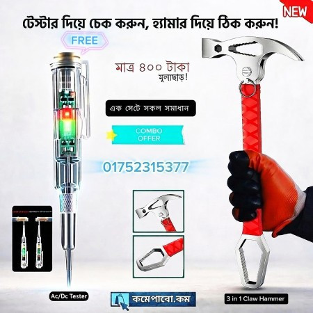 Claw Hammer Wrench + AC DC Tester (Combo)