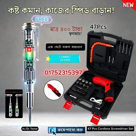 47 pcs Cordless Screwdriver Set + AC DC Tester (Combo)