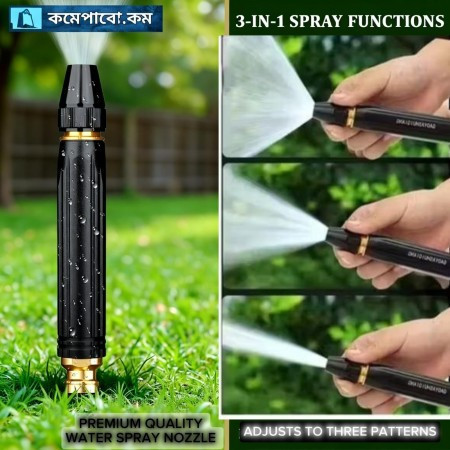 (শুধু নজেল) Plastic Coated Water Booster Nozzle