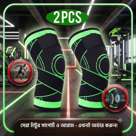 Green (২ পায়ের ২ পিস )  Knee Pain Reducer Knee pad