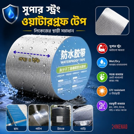৪ ইঞ্চি চওড়া Waterproof Flex Tape (500+ Gram)