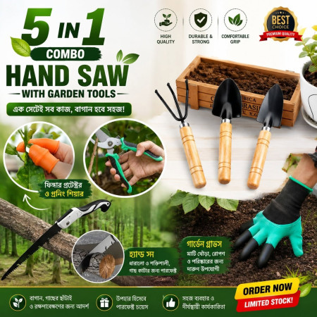 (5 in 1 Combo) Gardening Tools with Hand saw (18inch)