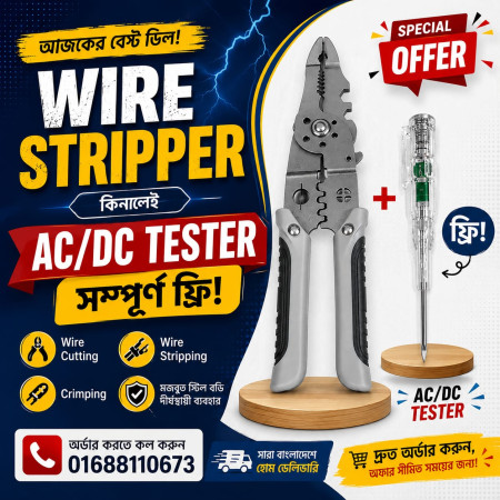 Wire Stripper +FREE AC DC Teaster (Combo)