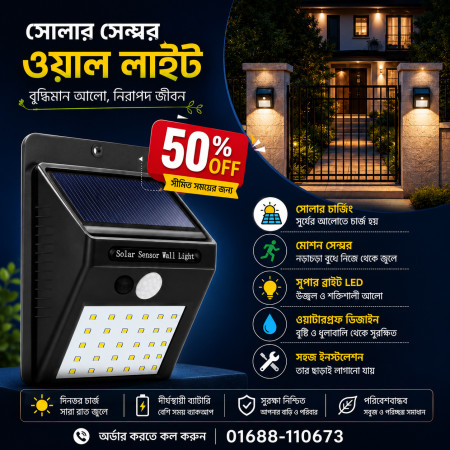 30 LED Motion Sensor Wall Solar Light Waterproof Security Lamp