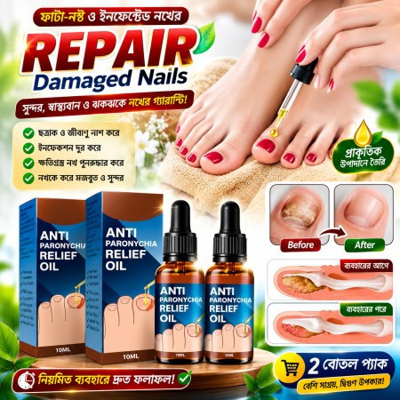 (2pc ) Jaysuing Anti Paronychia Relief Oil 10*2=20 ml