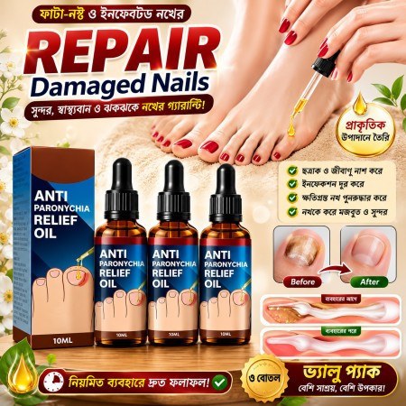(3pcs Full Course) jaysuing Anti Paronychia Relief Oil 3*10=30 ml