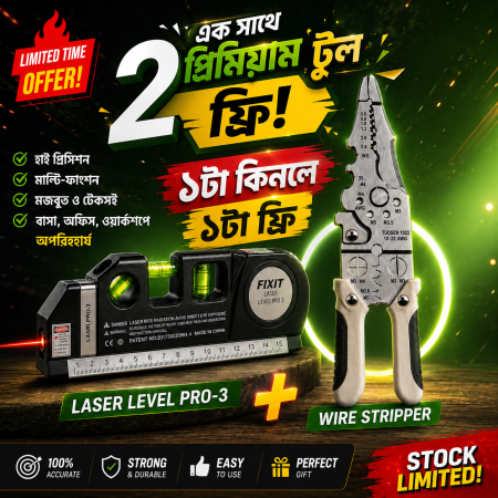 Free Wire Stripper With Laser Measurement Level Pro 3